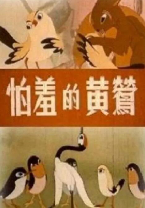 日韩欧美中文字幕在线观看
